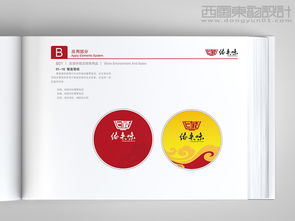 緣來味餐飲管理公司logo設計案例圖片欣賞